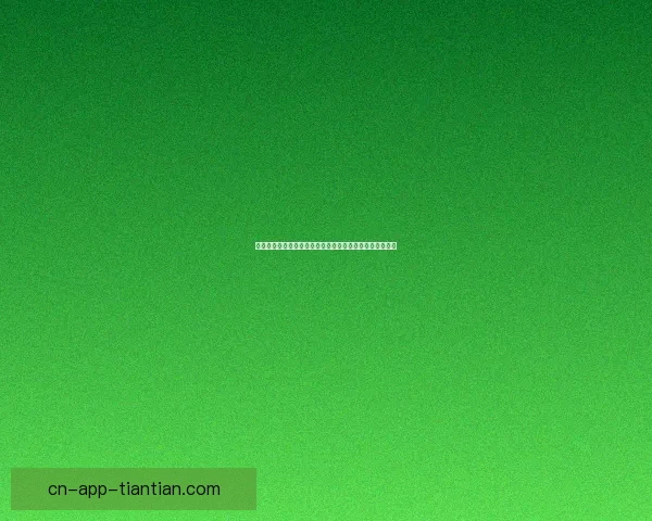 海角社区在线入口：链接世界的精彩，触手可及的无限可能