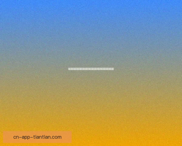 海角网原创大赛：点燃创作激情，点亮梦想舞台！最新动态全揭秘！