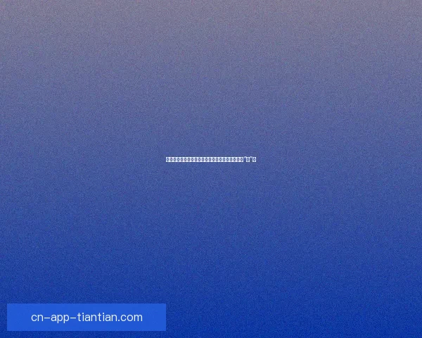 解锁味蕾新次元：黄瓜视频在线观看平台，不止于“鲜”！